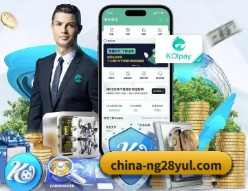 南宫体育 APP 深度功能 | ng28.h5